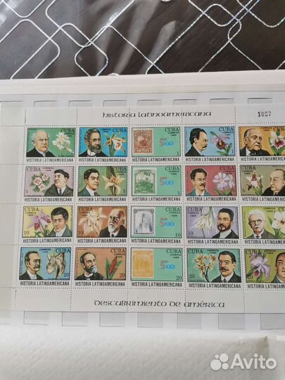 Альбом с марками