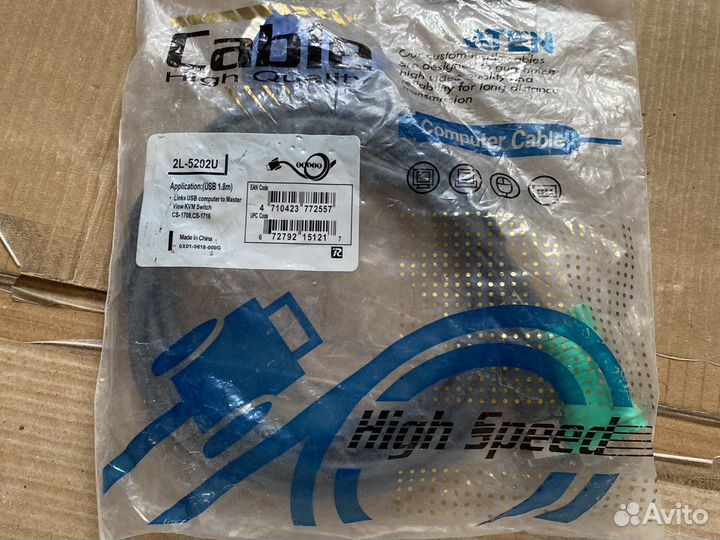 Кабель для компьютераusb
