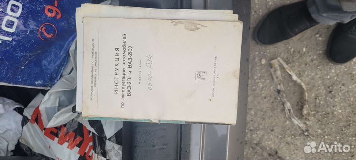 Книга по эксплуатации