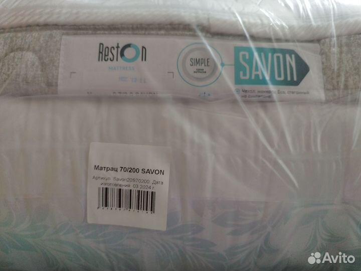 Матрас 70 на 200