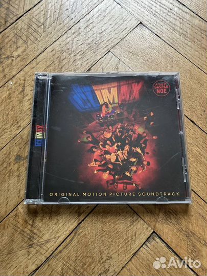 Various - Climax (Soundtrack) (CD)