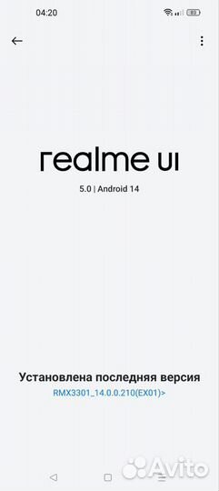 realme GT 2 Pro, 12/256 ГБ