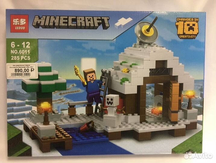 Конструктор Leduo Minecraft Мини крепость