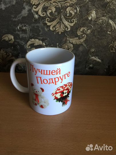 Кружка с рисунком и надписью