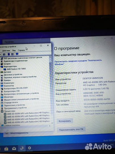 Ноутбуки Acer и HP