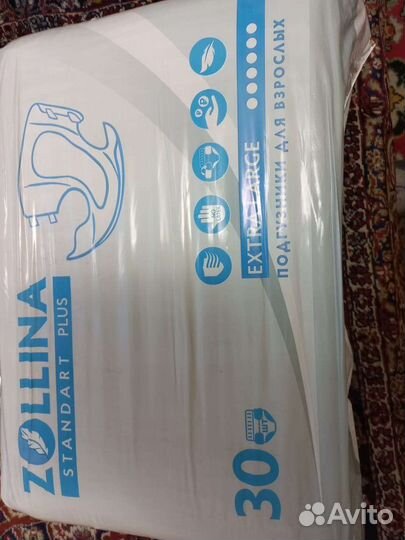 Памперсы для взрослых 4 размер xl