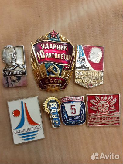 Значки СССР