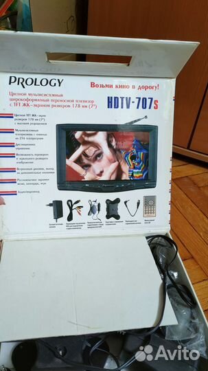 Цветной мультисистема