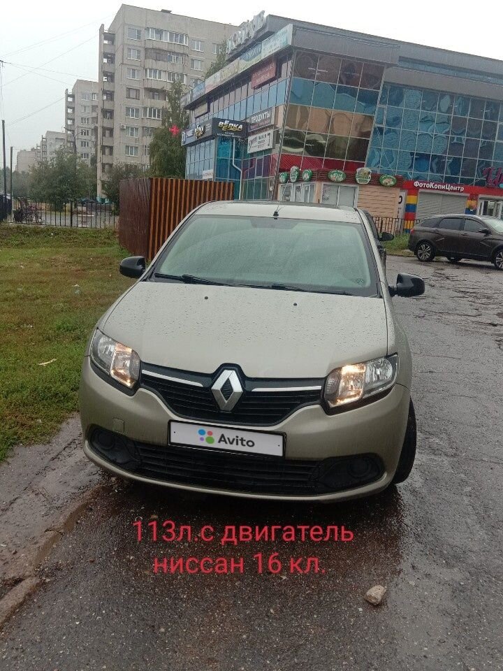 Renault Logan: фото владельца
