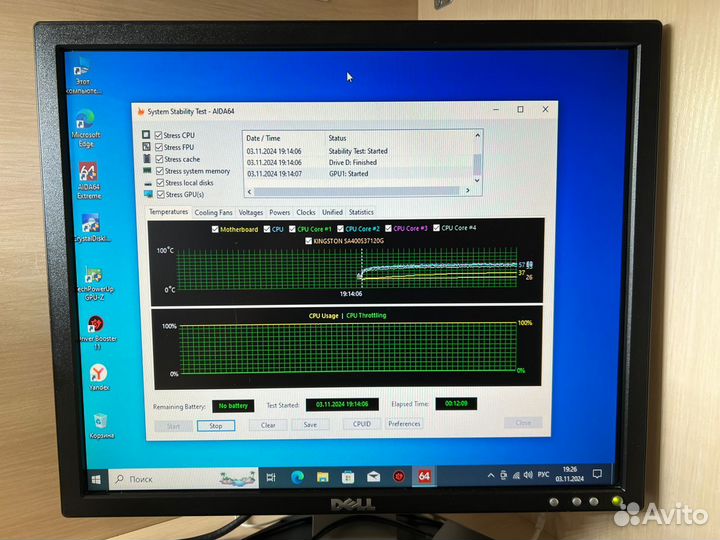 Игровой пк Core i5/озу 16Gb/GTX 460 SE/SSD+HDD