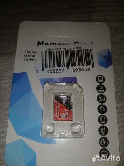 Карта памяти micro sd 256гб