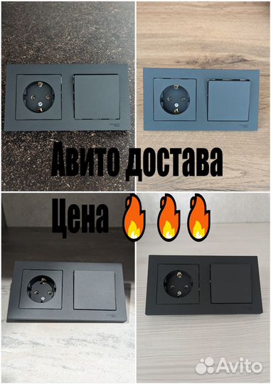 Розетки выключатели Systeme Electric AtlasDesign