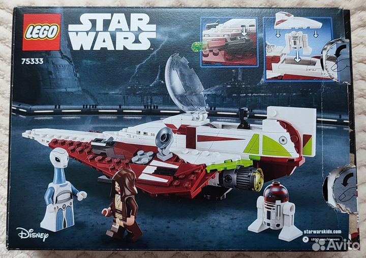 Lego Star Wars 75301 75193 75333