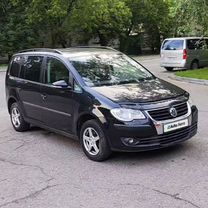 Volkswagen Touran 1.6 MT, 2009, 118 000 км, с пробегом, цена 1 030 000 руб.