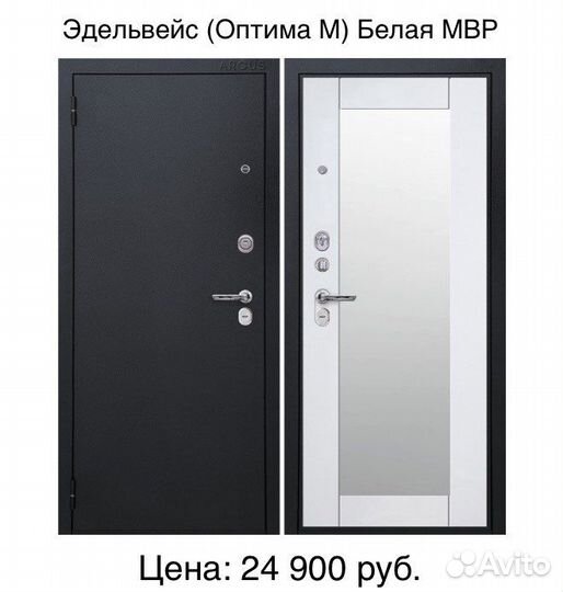 Входные металлические двери, Мурманск- Североморск