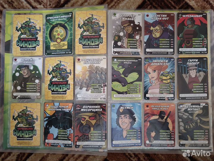 Карточки черепашки ниндзя. Братья по оружию