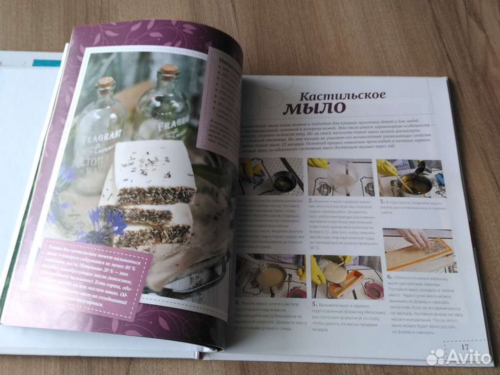 Книги по рукоделию