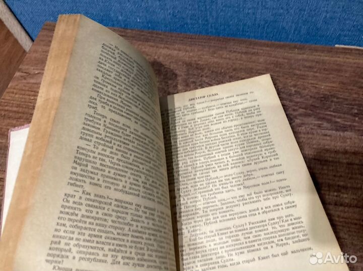 Древний Рим, книга по истории,Учпедгиз, 1955 г