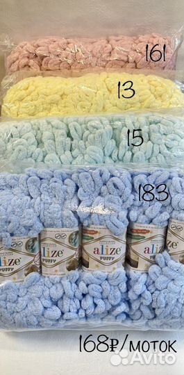 Пряжа для вязания(gazzal,YarnArt,Пехорка,Alize)