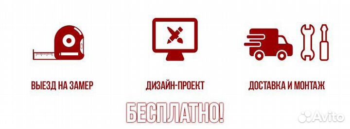 Витрины для сухофруктов и орехов