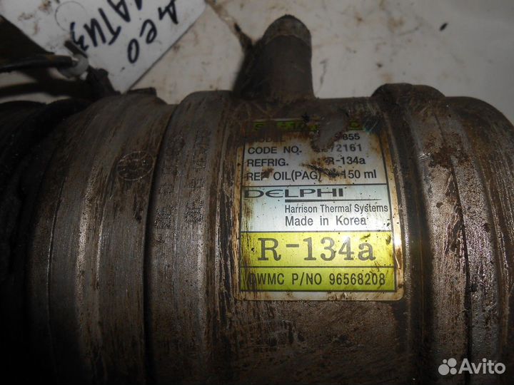 Компрессор кондиционера