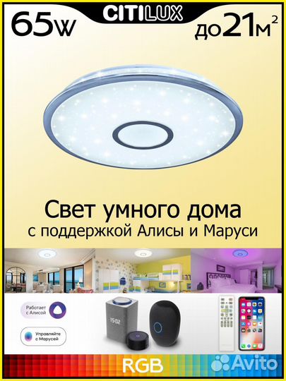 Накладной светильник Citilux CL703A60G