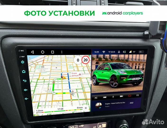 Автомагнитола Teyes на Skoda