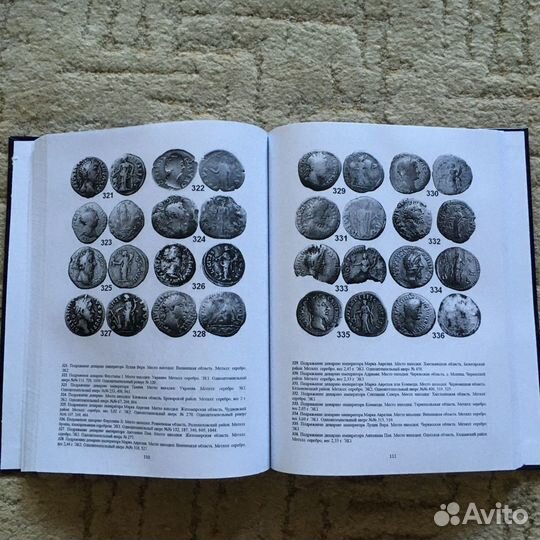 Фальшивомонетчество у варварских племен на террито