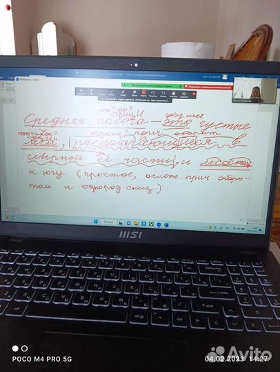 Репетитор по русскому языку и литературе