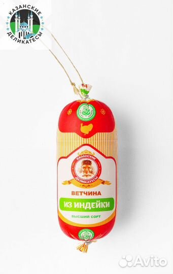 Мясные изделия халяль опт