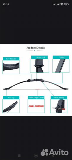 Детский лук со стрелами