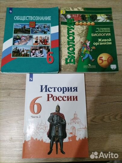 Учебники за 6 класс