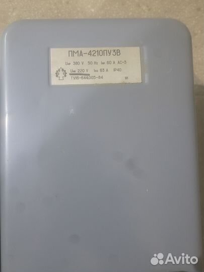 Пускатель пма 4210 63А