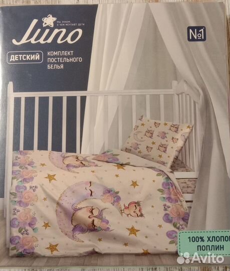 Совушки в кроватку