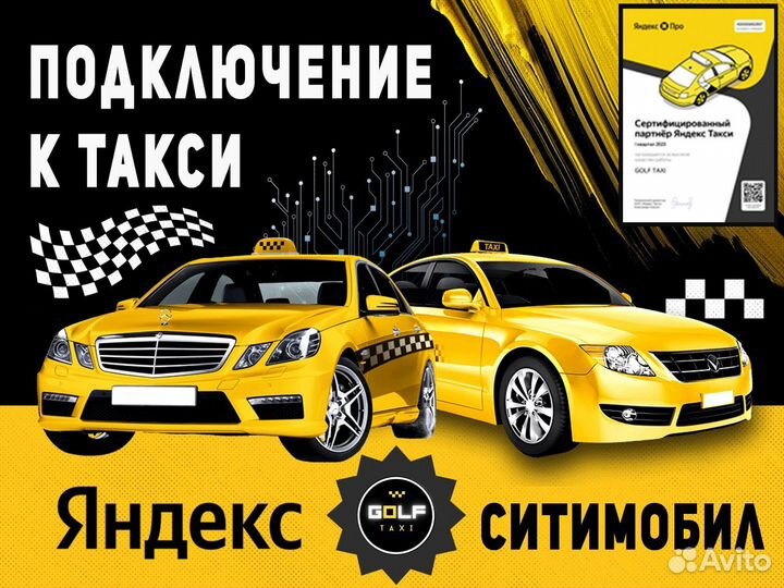 Работа для водителя на своем автомобиле