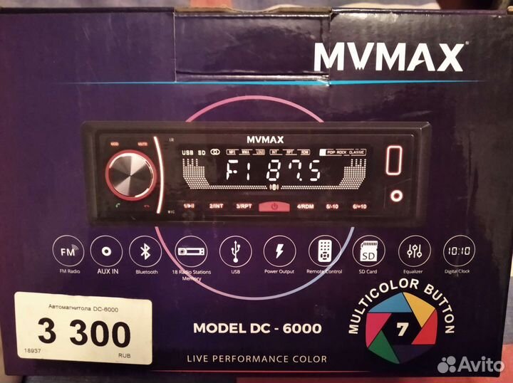 Автомагнитола mvmax Model DC-6000