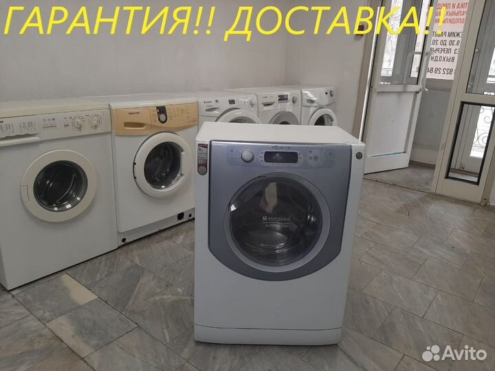 Стиральные машины гарантия доставка