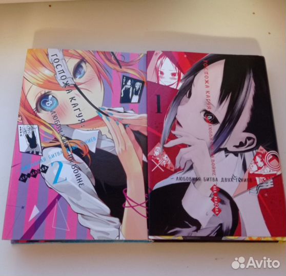 Манга на русском