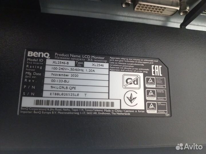 Игровой монитор benq zowie xl2546 240 гц