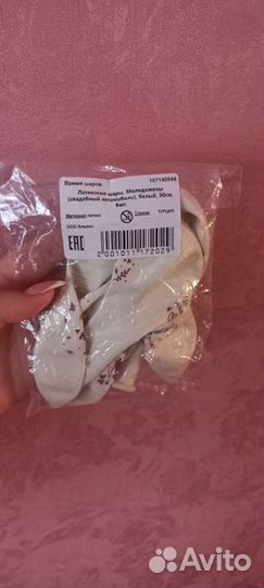 Шары свадебные. Абсолютно новые,не открывали)