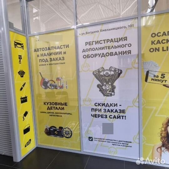 Магазин готовый бизнес