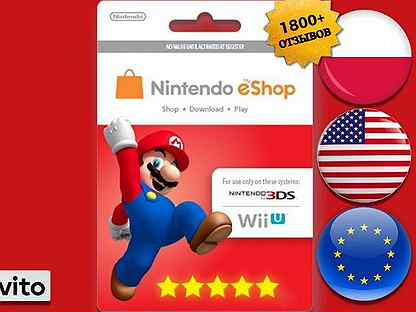 Карты пополнения Nintendo Eshop USA