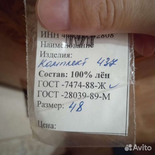 Льняная кофта новая