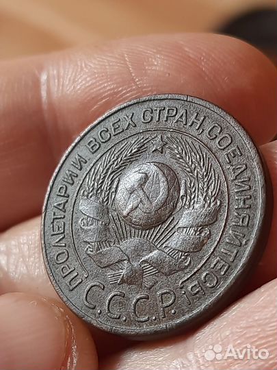 Монета 3 к.1924г