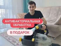 На диван пролилось пиво