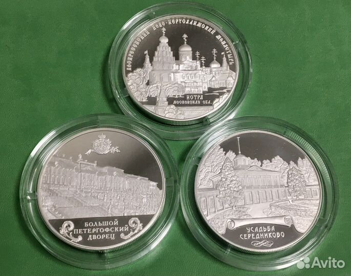 Памятники архитектуры России. От16500 за монету