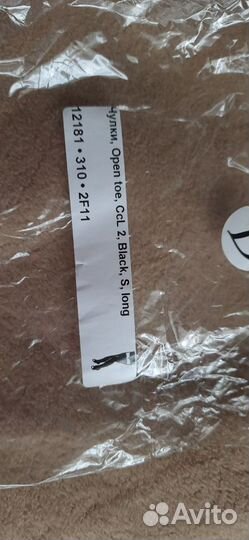 Компрессионные чулки 2 класс