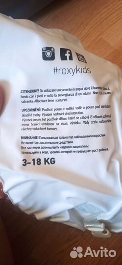 Круг на шею для купания новорождённых