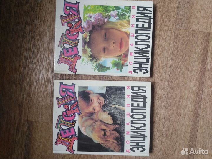 Советские детские книги