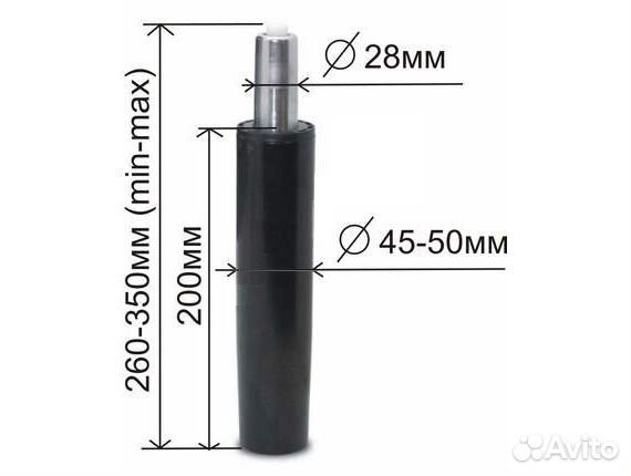 Газлифт для кресла 2 кл. черный 20 см